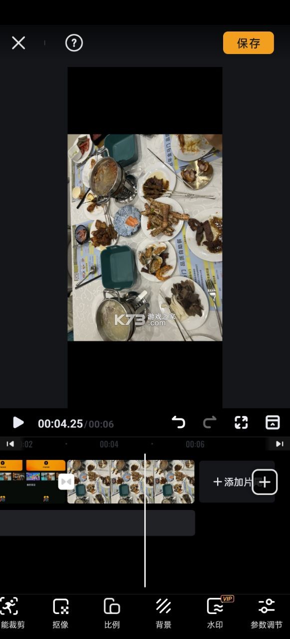 小影 免费版下载破解去水印v9.30.2