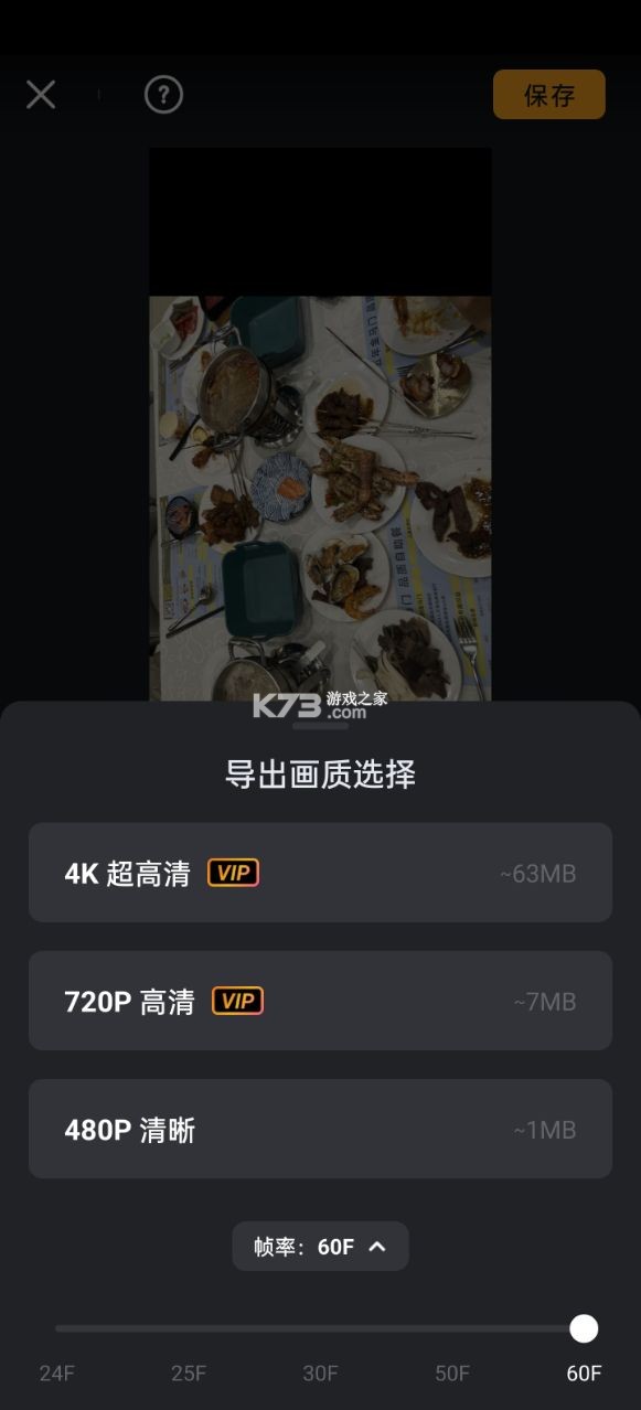 小影 免费版下载破解去水印v9.30.2