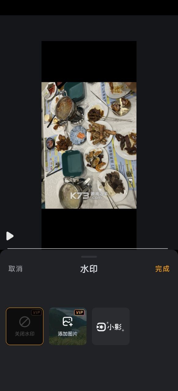 小影 免费版下载破解去水印v9.30.2