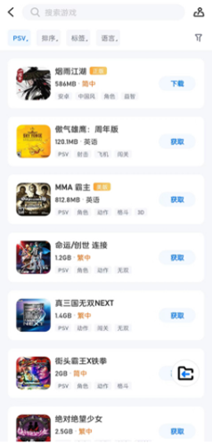 爱吾模拟器 V2.5.7.1 安卓版