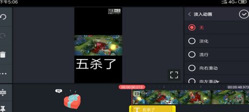 巧影无水印破解版