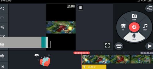 巧影无水印破解版