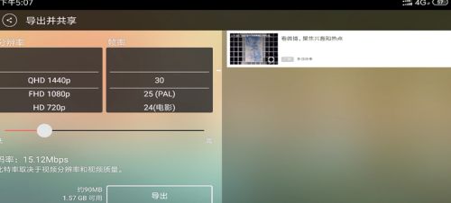巧影无水印破解版