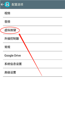 nds模拟器安卓版app，一款专门用于模拟Nintendo
