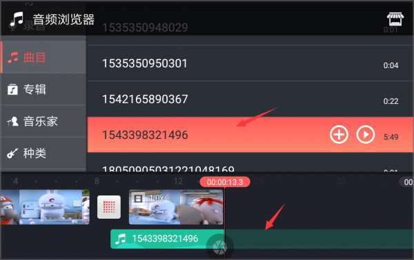 KineMaster巧影去水印永久免费版