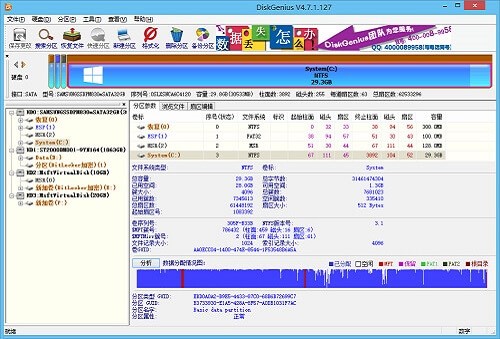 不收费的数据恢复软件有哪些，5款免费软件评测