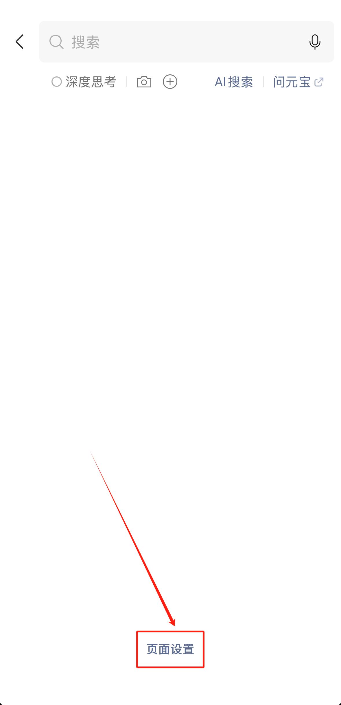 【微信】搜索功能全新升级,点赞!