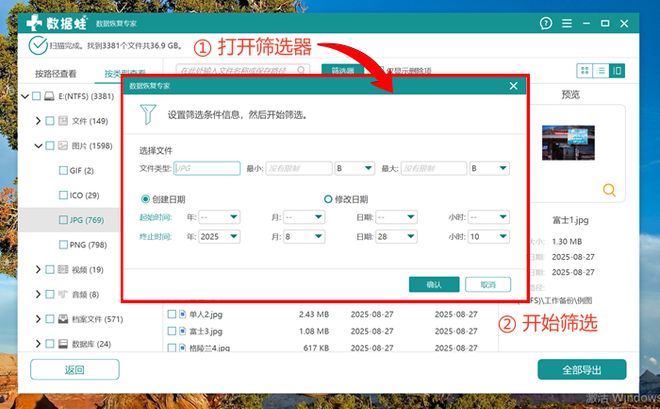 电脑数据恢复软件如何入门？6款软件介绍，任君挑选