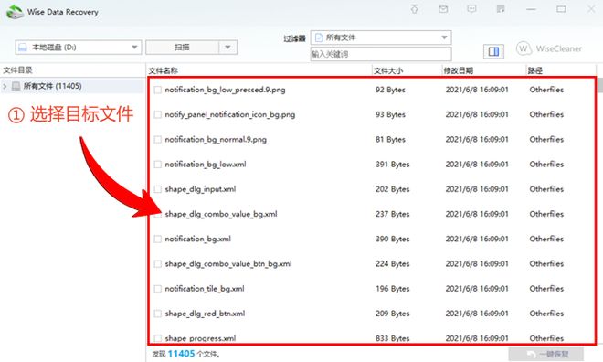 电脑数据恢复软件如何入门？6款软件介绍，任君挑选