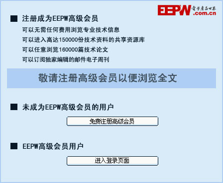 第1章 从机器码到开发语言(X86汇编教程)
