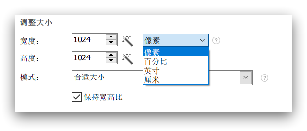 图片处理｜Light Image Resizer – 仅用三步！批量图片“一键式”统一处理软件