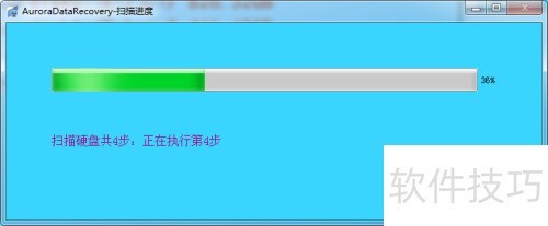 Ghost分区合并后数据恢复方法