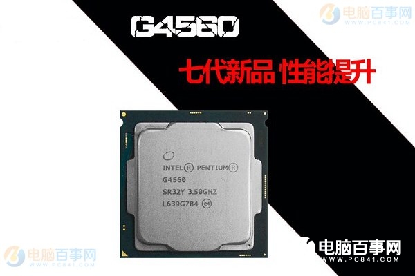 计算机游戏cpu,玩游戏选什么CPU 10款2017适合玩游戏的处理器推荐 (全文)