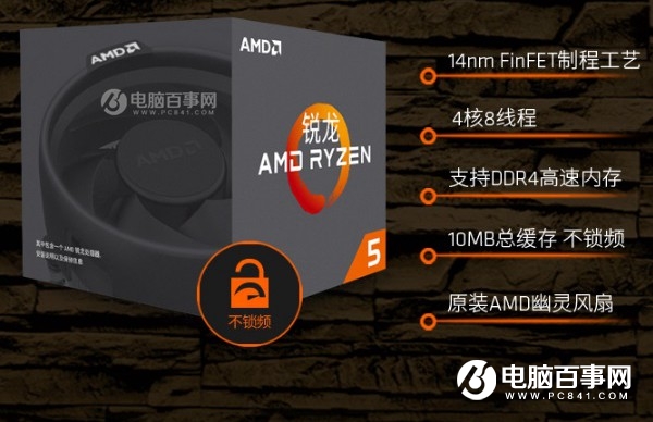计算机游戏cpu,玩游戏选什么CPU 10款2017适合玩游戏的处理器推荐 (全文)