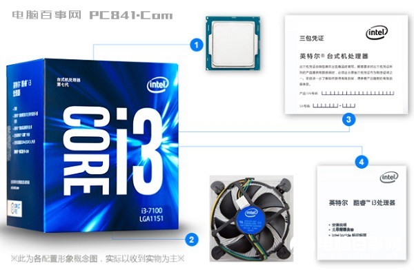 计算机游戏cpu,玩游戏选什么CPU 10款2017适合玩游戏的处理器推荐 (全文)