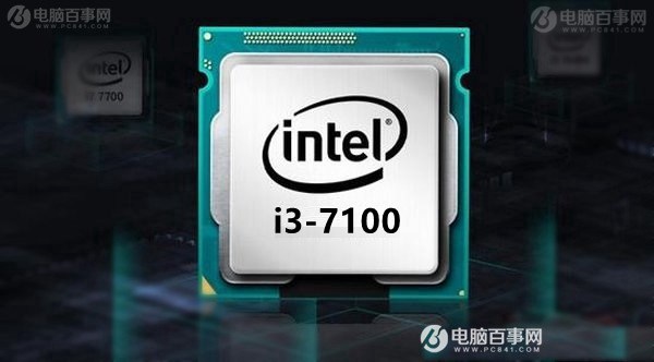 计算机游戏cpu,玩游戏选什么CPU 10款2017适合玩游戏的处理器推荐 (全文)