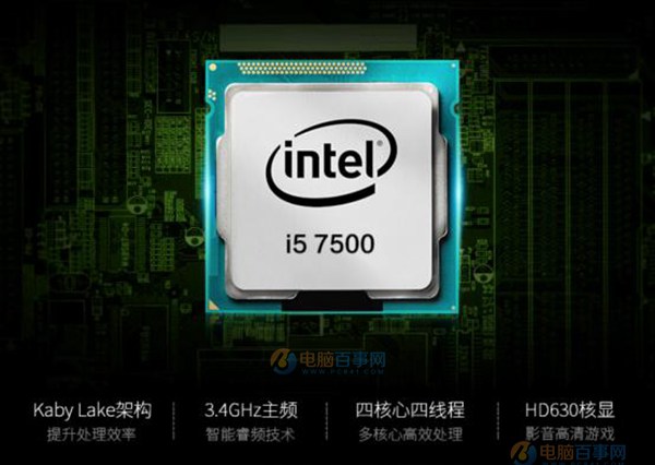 计算机游戏cpu,玩游戏选什么CPU 10款2017适合玩游戏的处理器推荐 (全文)