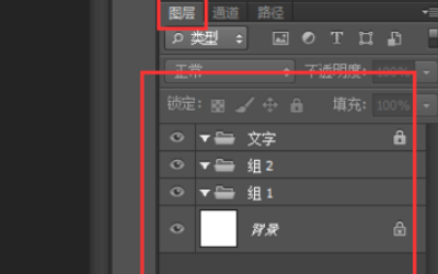 为什么ps无法更新智能对象文件了?