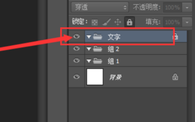 为什么ps无法更新智能对象文件了?