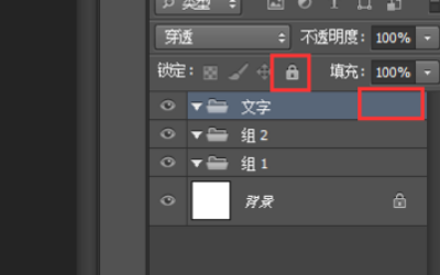 为什么ps无法更新智能对象文件了?