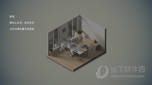 智能手机大亨2破解版无限科技点中文版 V2.0.9 安卓版