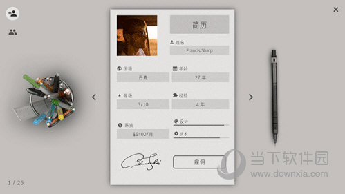 智能手机大亨2破解版无限科技点中文版 V2.0.9 安卓版