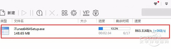 itunes官方下载64位中文版