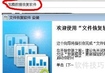 GHOST数据丢失恢复方法