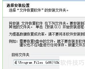 GHOST数据丢失恢复方法