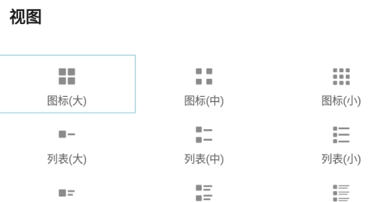 ES文件浏览器高级版