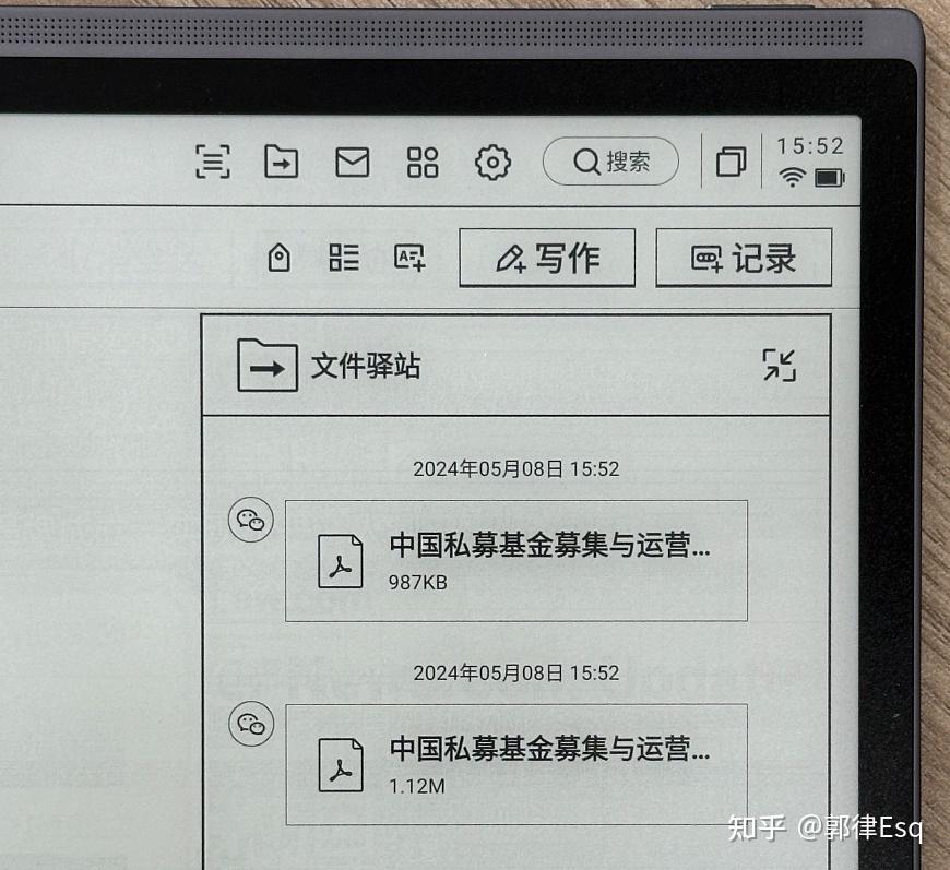 讯飞智能办公本入手体验感和性价比高吗？为什么不选择笔记本电脑或平板？