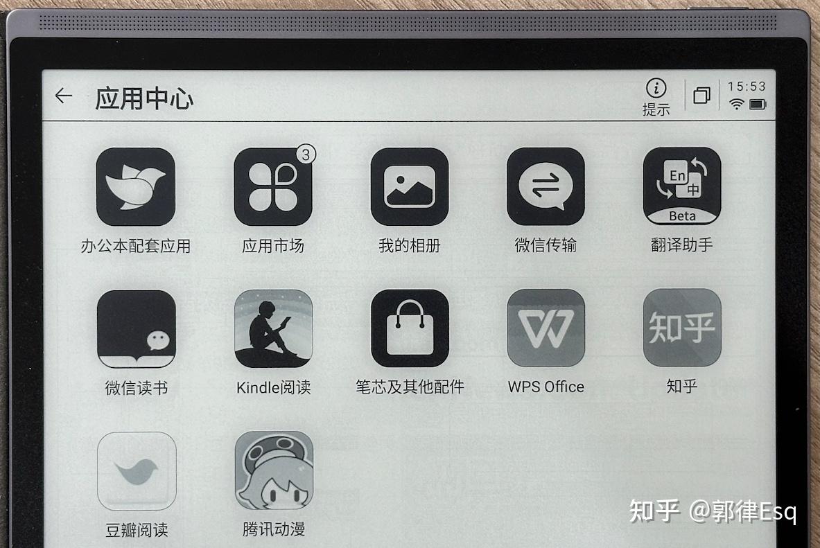 讯飞智能办公本入手体验感和性价比高吗？为什么不选择笔记本电脑或平板？