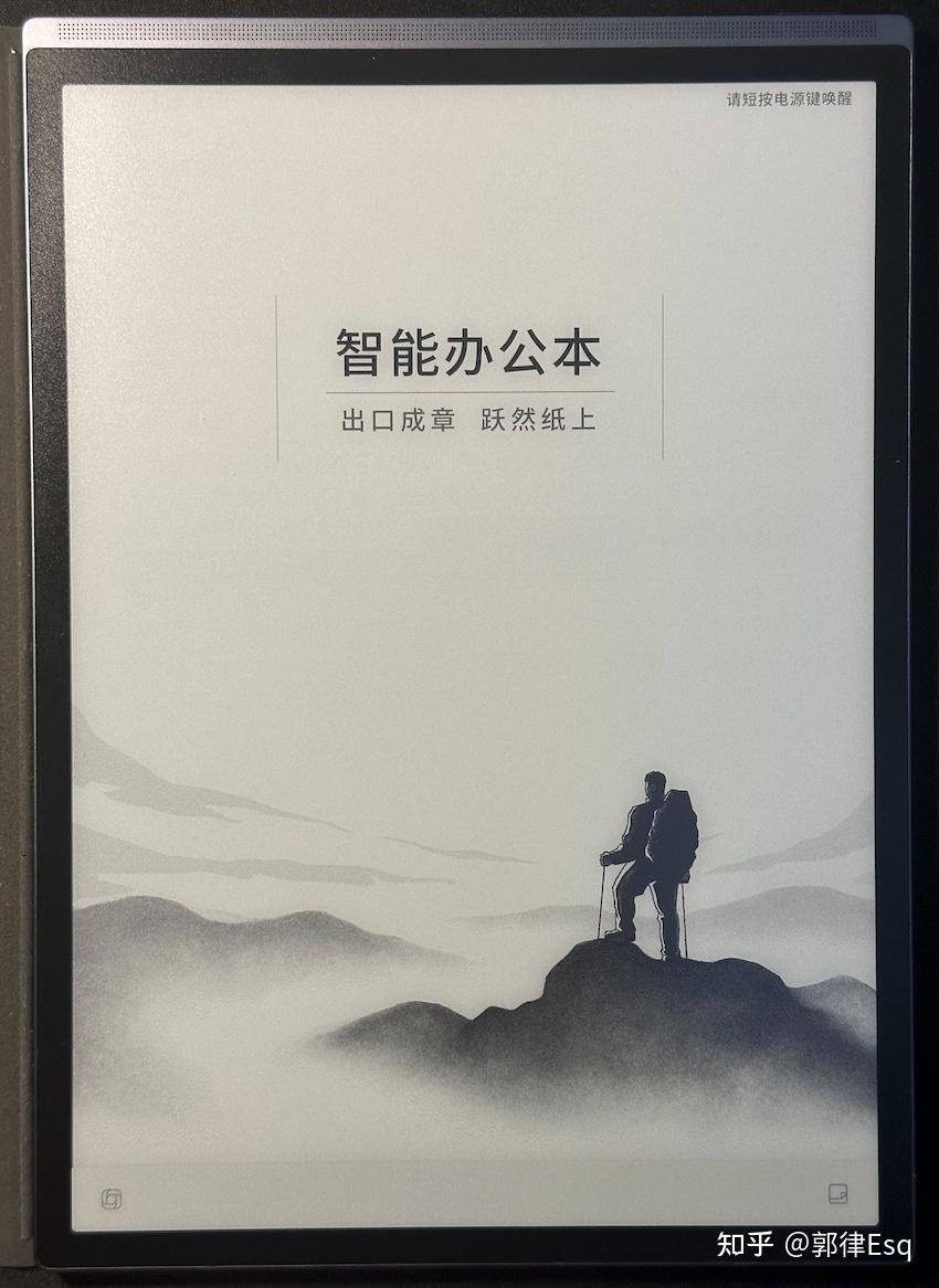讯飞智能办公本入手体验感和性价比高吗？为什么不选择笔记本电脑或平板？
