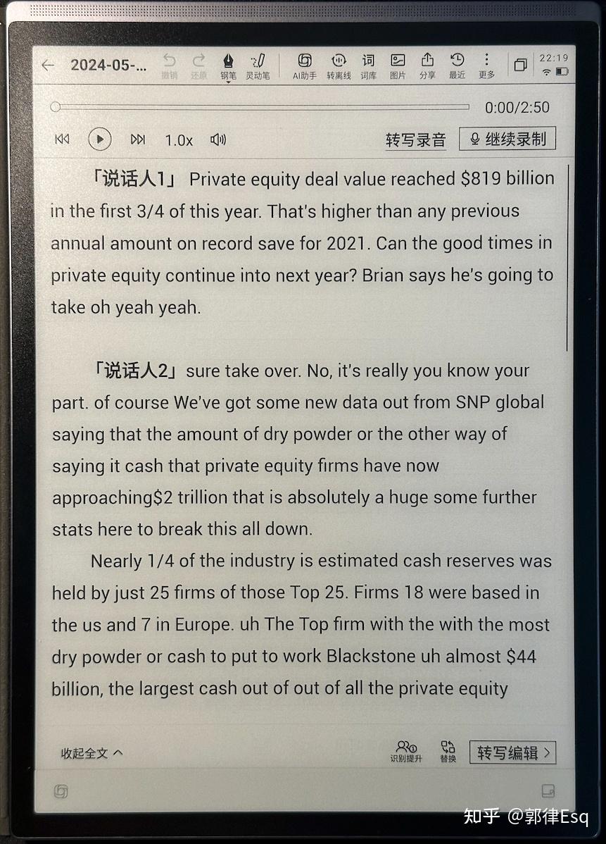 讯飞智能办公本入手体验感和性价比高吗？为什么不选择笔记本电脑或平板？