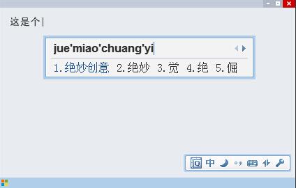 网友推荐：最实用的五款语音输入法
