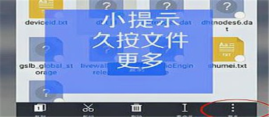 es文件浏览器官方版