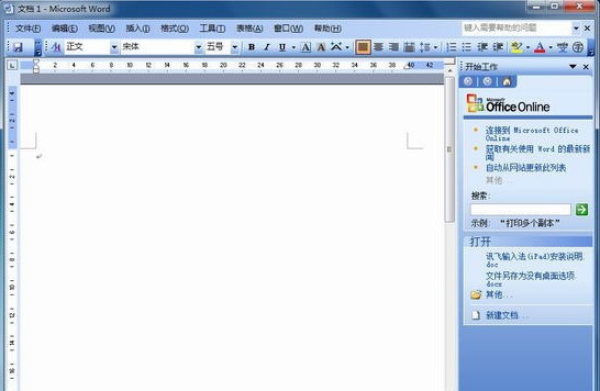 Word2013激活失败怎么办