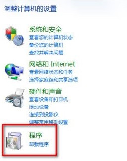 Word2013激活失败怎么办
