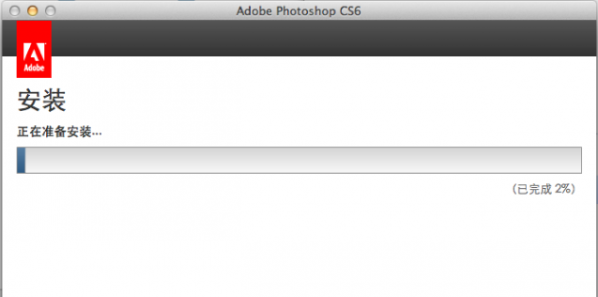 Photoshop CS6  v13.0.3官方版