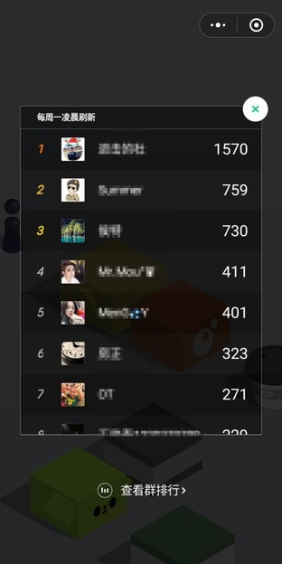 微信小程序路有多远 浅谈腾讯社交革新