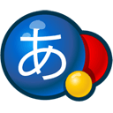 快来试试这五款超实用的日语输入法！