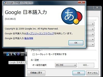 快来试试这五款超实用的日语输入法！