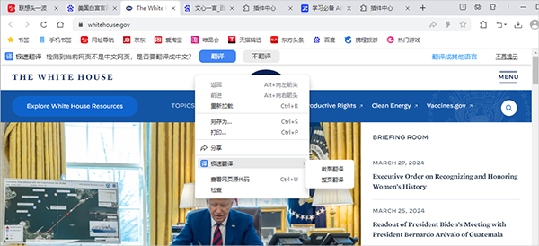 联想浏览器电脑版 v9.0.6.7021官方版