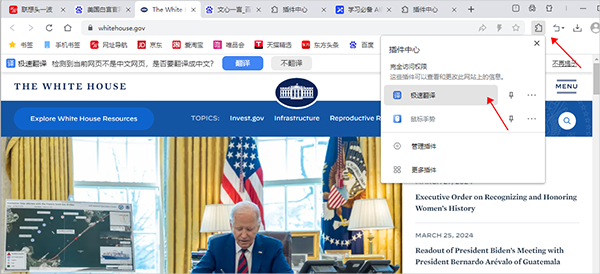 联想浏览器电脑版 v9.0.6.7021官方版