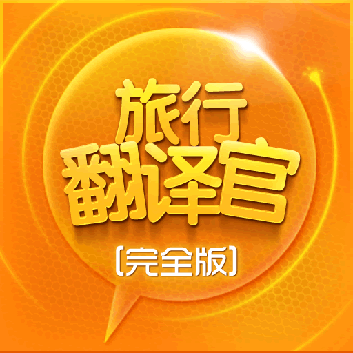 2024年外语输入法软件测评：哪个更稳定？