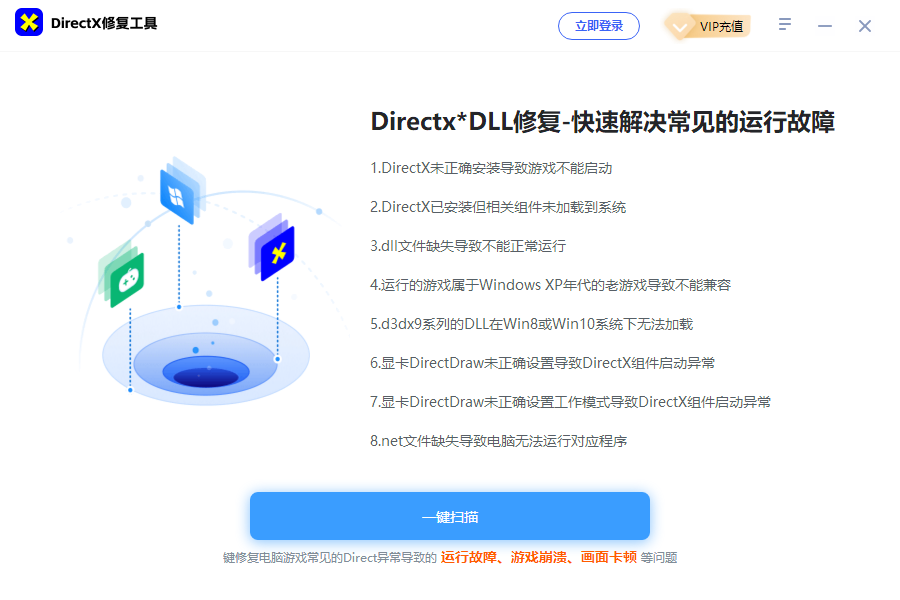 缺少 DLL 文件导致 Win10 上《帝国时代3》无法运行：原因分析与解决方法