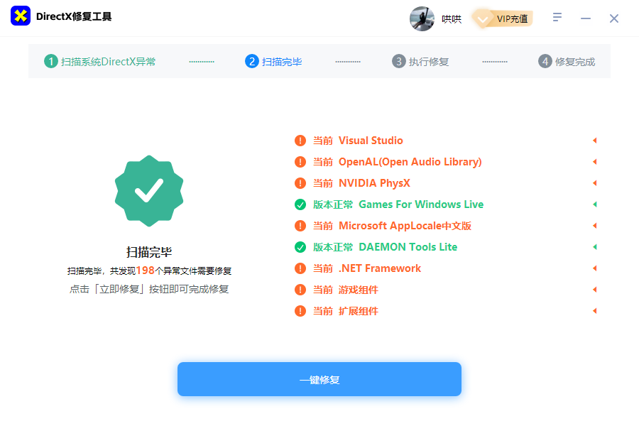缺少 DLL 文件导致 Win10 上《帝国时代3》无法运行：原因分析与解决方法