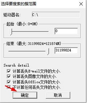 finaldata3.0企业版