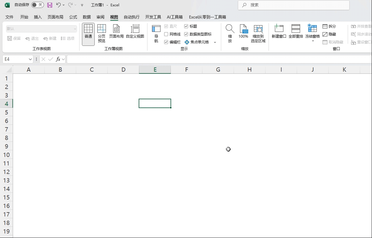 Deepsek竟能生成图表？还能在Excel中直接编辑，这也太强大了吧！