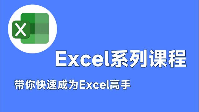 Deepsek竟能生成图表？还能在Excel中直接编辑，这也太强大了吧！